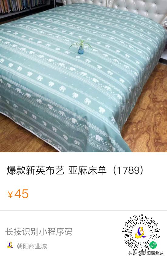 朝阳商业城年中大促,朝阳区清仓