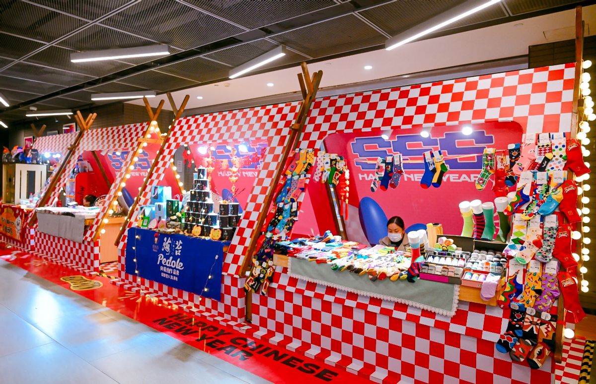 魔都潮流枢纽再掀“国潮风”，新春大促点燃商圈消费“引擎”