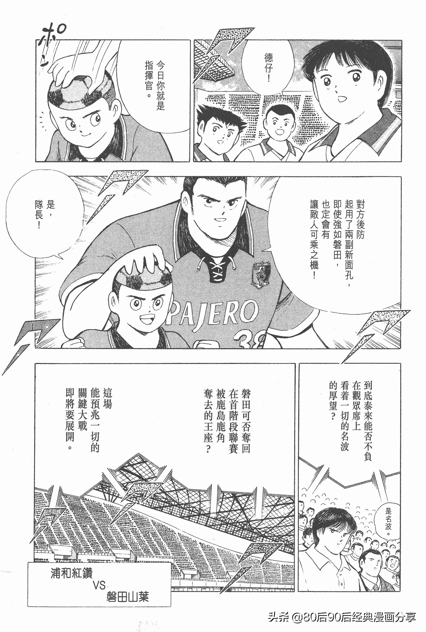 瓒崇悆灏忓皢roadto2002鍦ㄧ嚎瑙傜湅,roadto2002