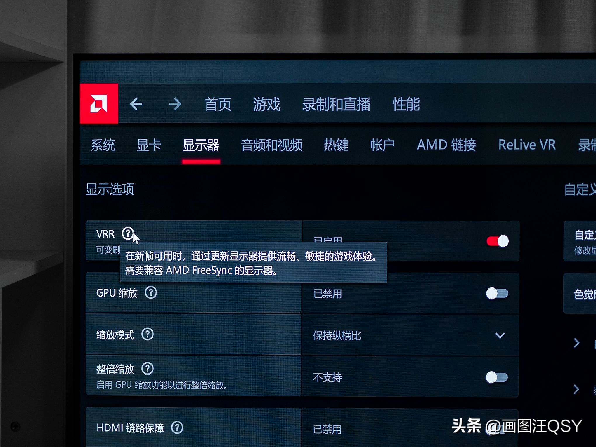 不到3000入手55英寸4K高刷雷鸟鹤6Pro电视，附Win双人游戏攻略