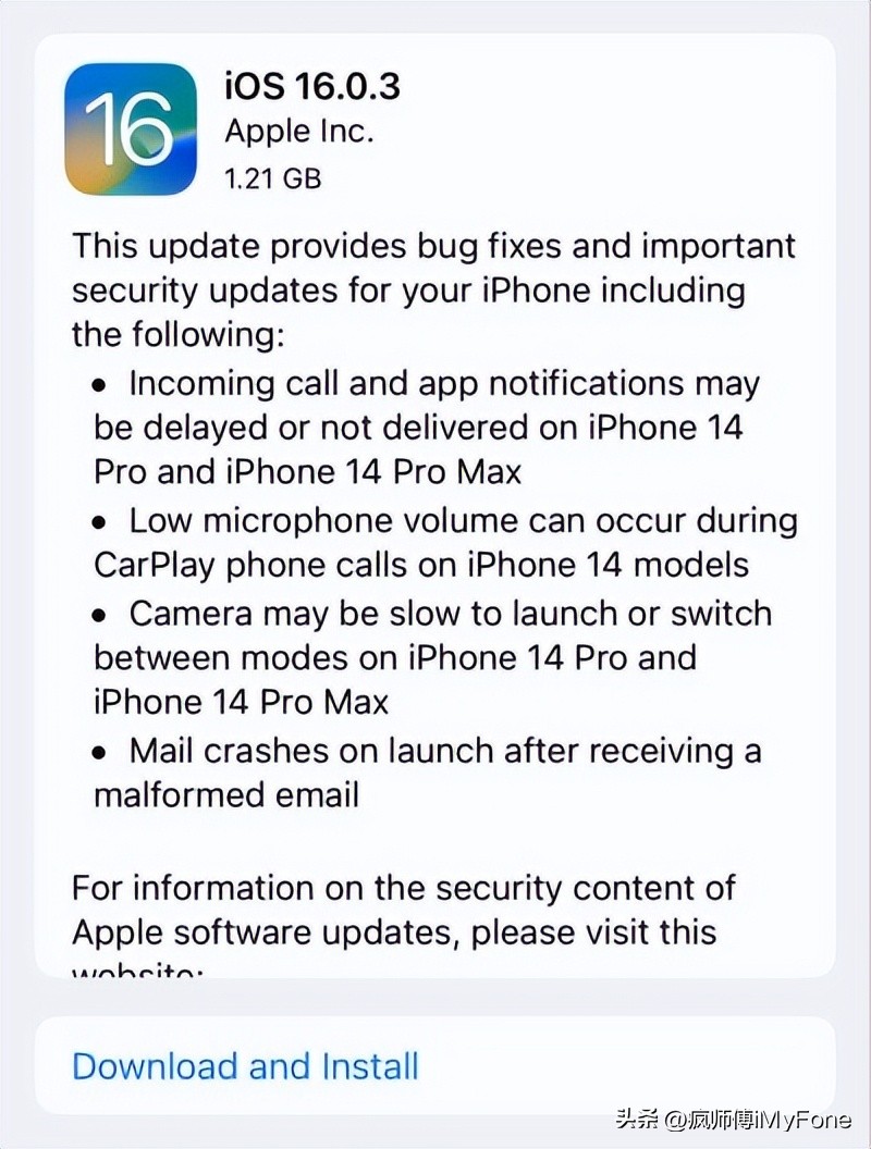 苹果ios16.0.3更新哪些内容,苹果ios16.3更新了什么