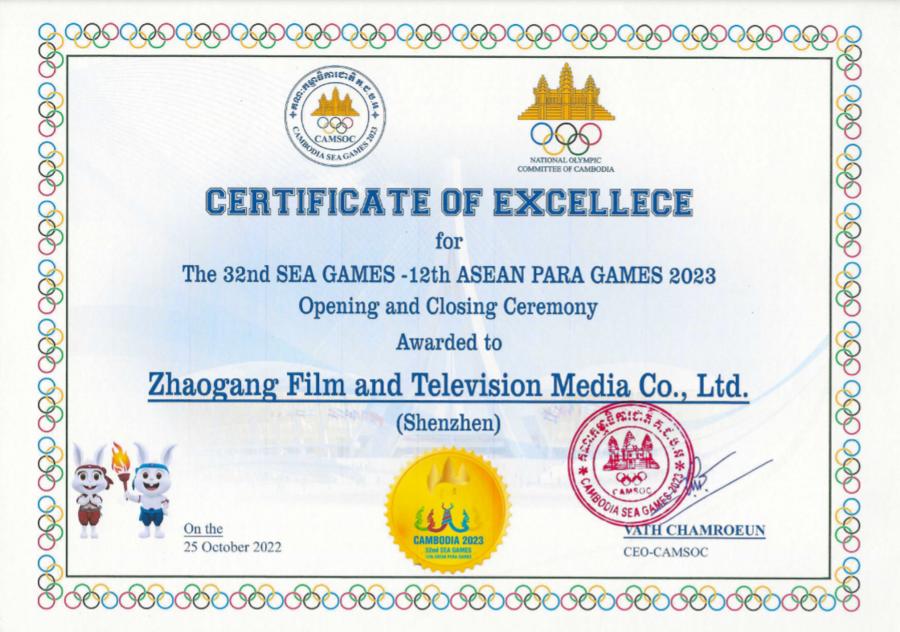 柬埔寨东南亚运动会中国,柬埔寨东南亚运动会开幕式火炬