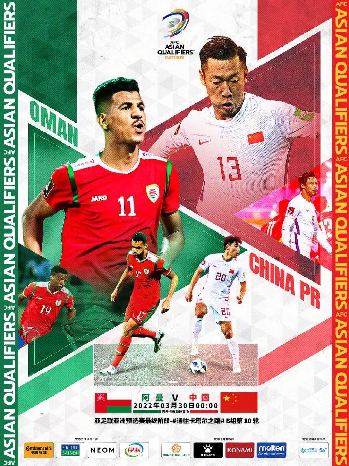 c罗的世界杯赛任意球,c罗的世界杯电影