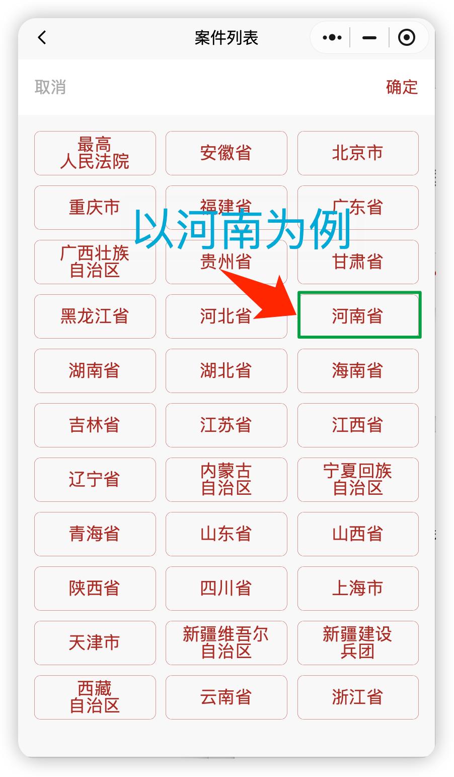 鐩愬煄鐢宠绂诲缃戜笂棰勭害,寰愬窞璐炬豹缃戜笂鐢宠绂诲