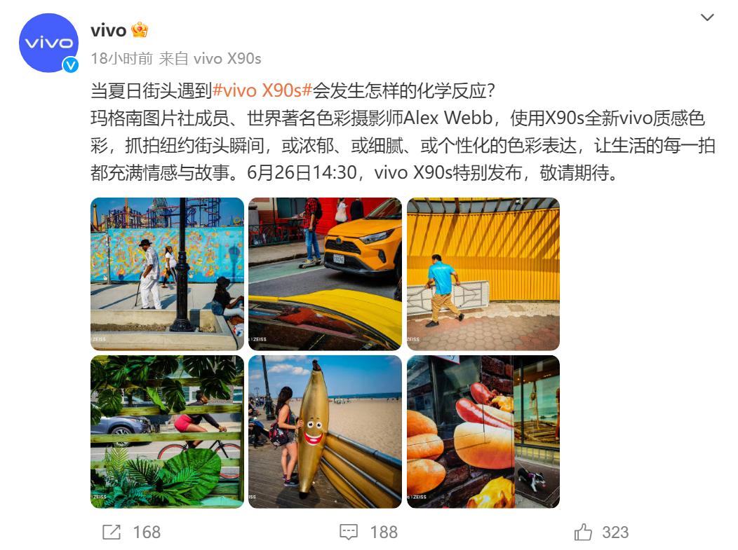 vivox90系列发布时间跟价格,vivox90首发日期