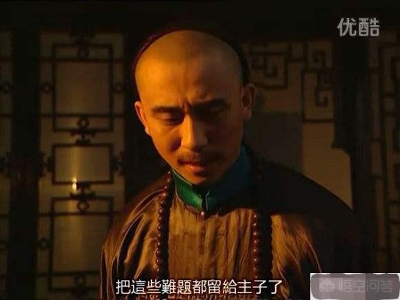 雍正王朝的李卫是谁扮演的,雍正王朝李卫查科考舞弊案