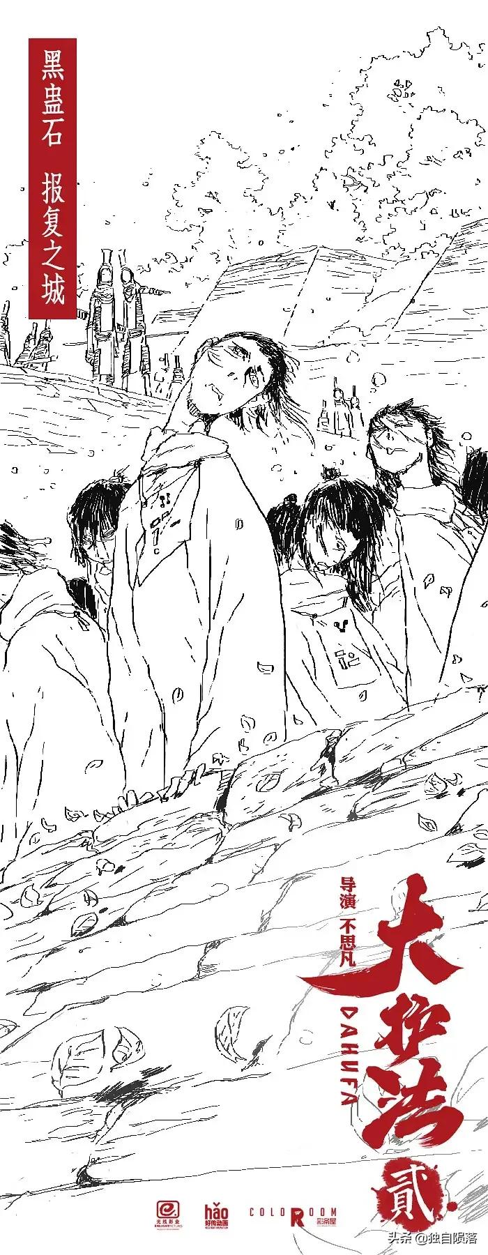 彩条屋最新国漫,彩条屋4部高燃国漫你看过哪几部