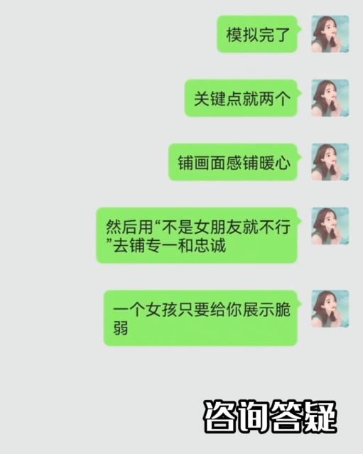 女生说我来大姨妈了,女生说我来大姨妈了应该怎么回