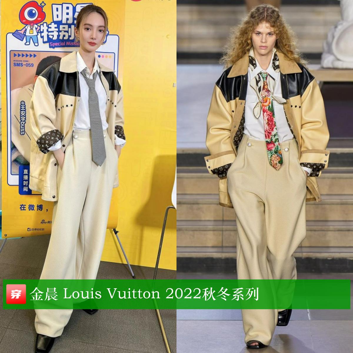 明星穿搭迪丽热巴,明星穿搭杨幂的冬装