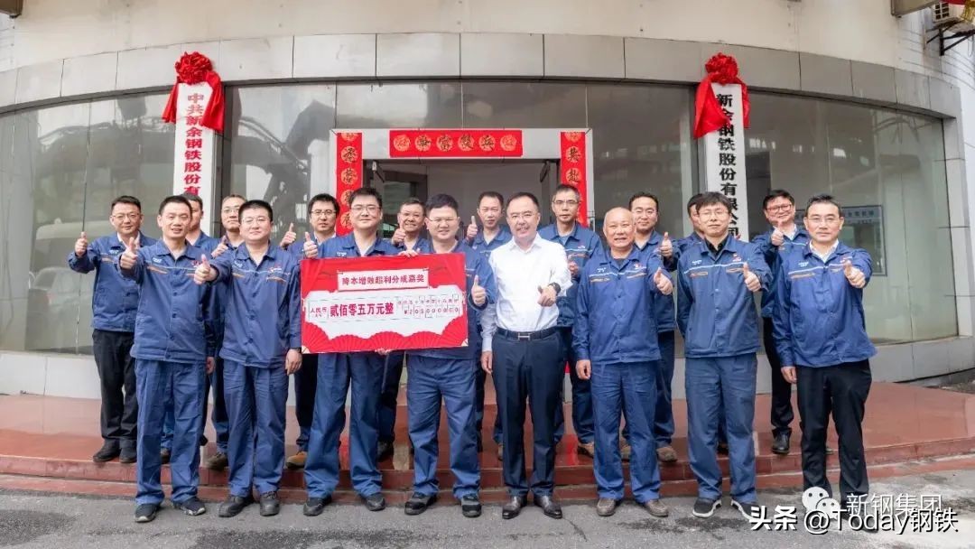 钢厂发奖金上亿,钢厂今年有望涨工资吗