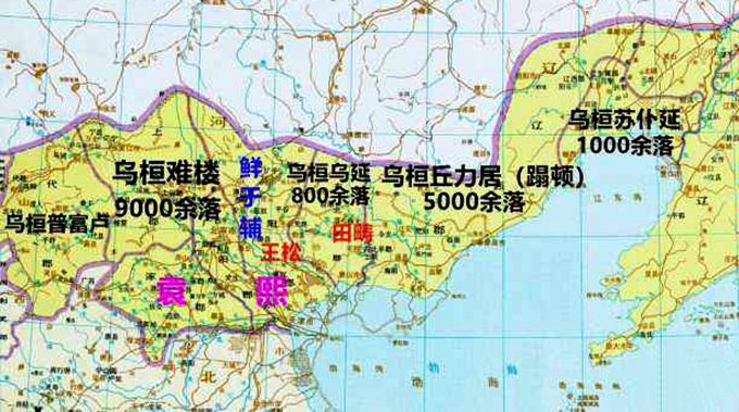 柔然鲜卑乌桓,匈奴乌桓鲜卑柔然傻傻分不清