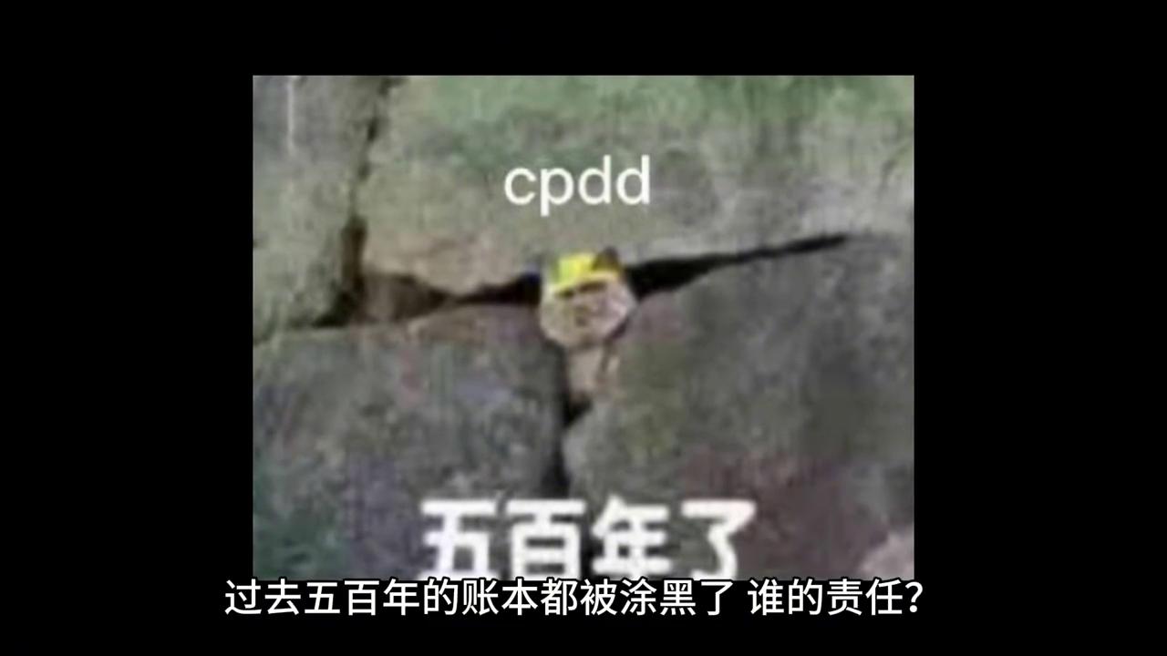 西游记孙悟空改生死簿是哪一集,孙悟空阎王殿改的谁的生死簿