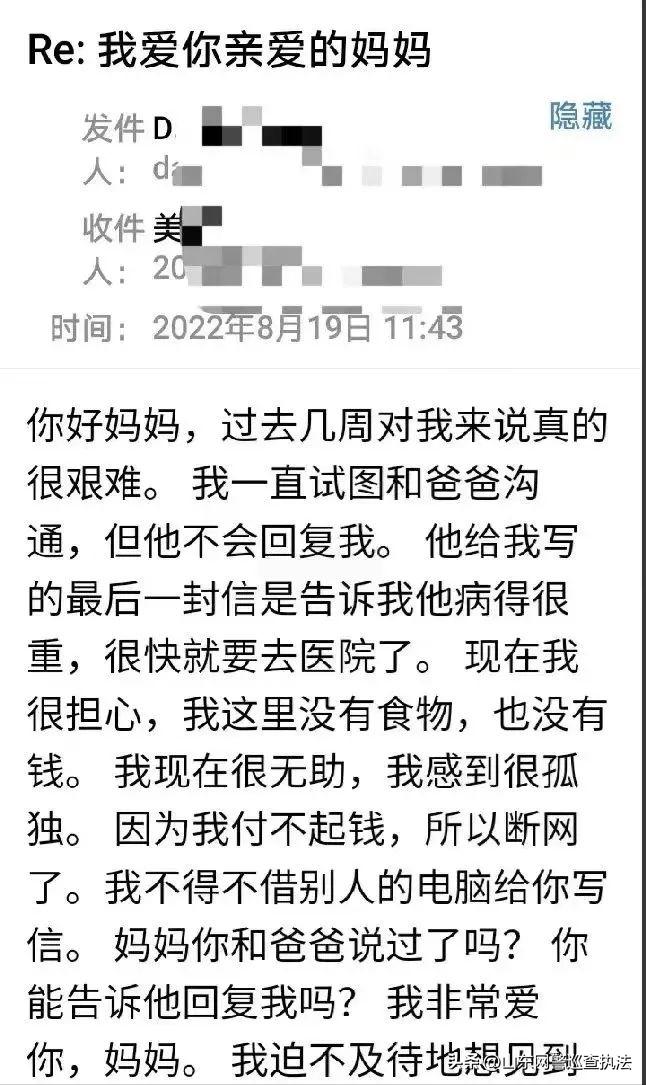 花甲老人跨国寻母,花甲老人跨国寻亲