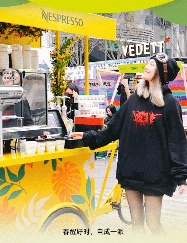 好「友」意思！魔都缤纷春日生活，在博荟广场ONEEAST安排上了！