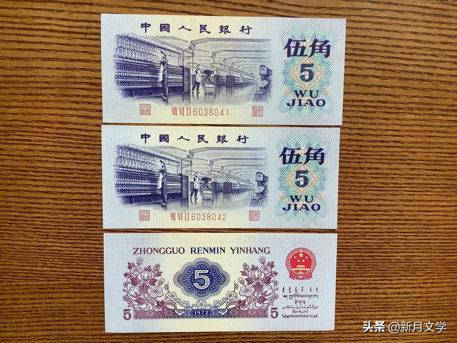 那个人的100张三元版人民币如果还留着,现在至少500万