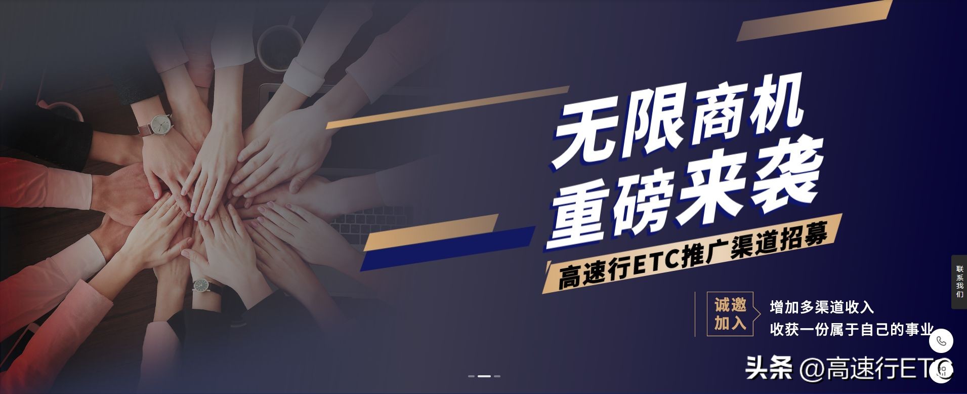 酷酷龙集团的etc怎么样,代理etc有多少利润