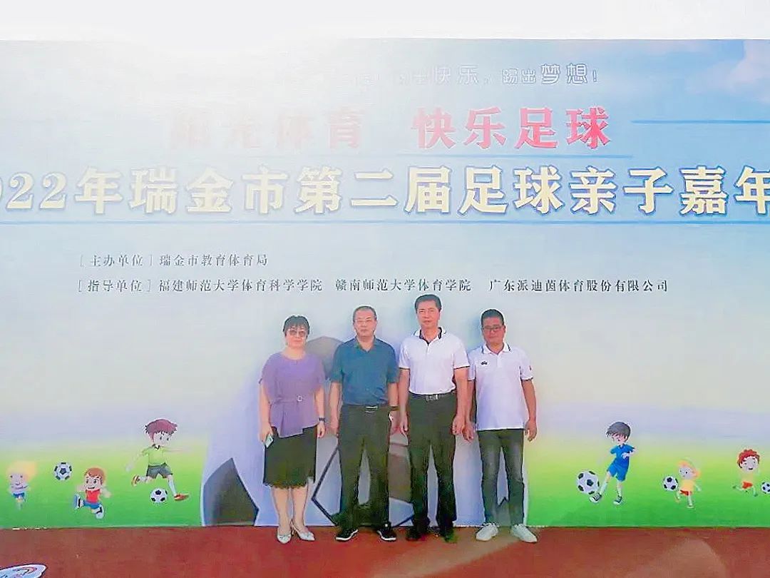 派迪茵体育产品,派迪茵体育直播