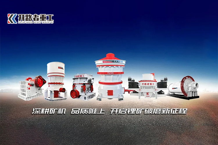 浙江石英石球磨机哪家好,南京石英石球磨机怎么样