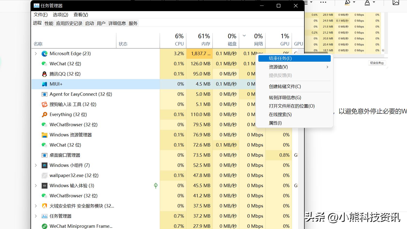 win11资源管理器无限崩溃修复方法,win11系统修复命令无法修复怎么办