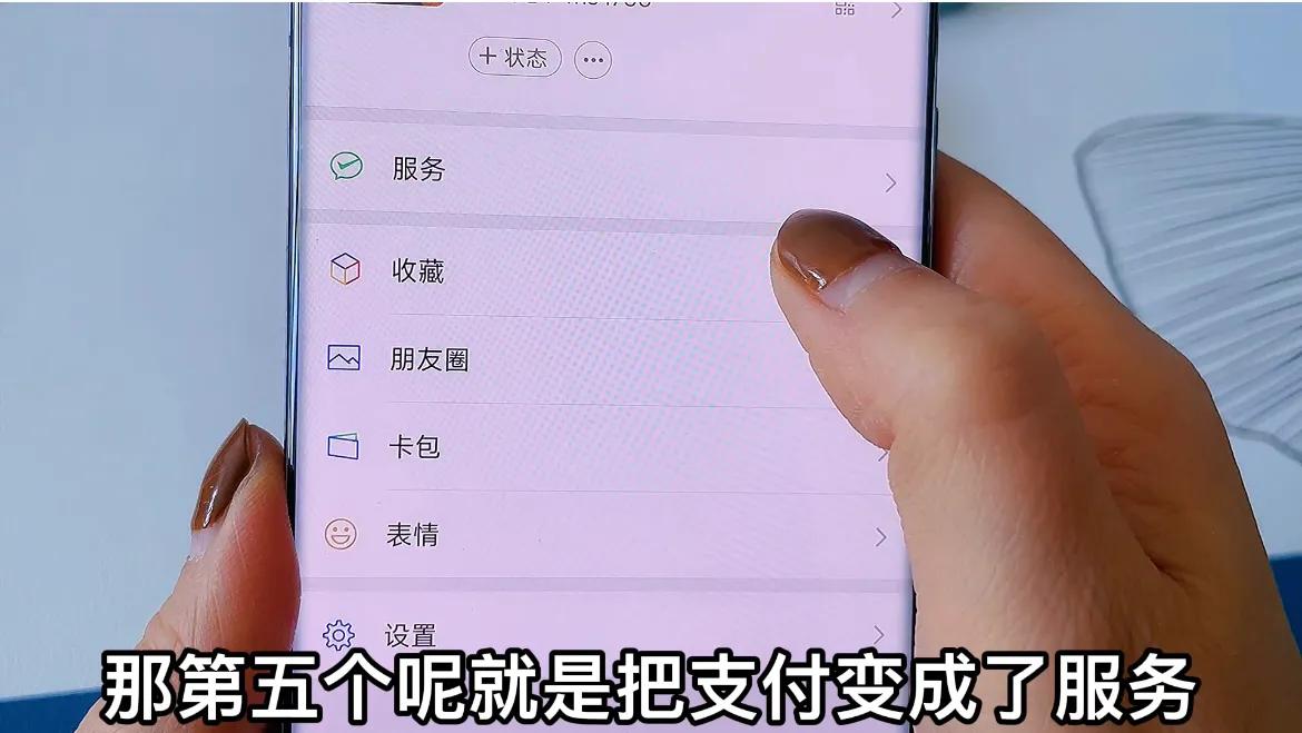 微信更新实用新功能和六个小表情,微信更新新增5项好用功能