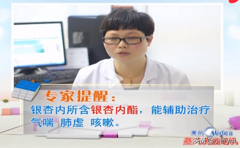 银杏茶的喝法和禁忌,吃银杏果喝什么茶好呢