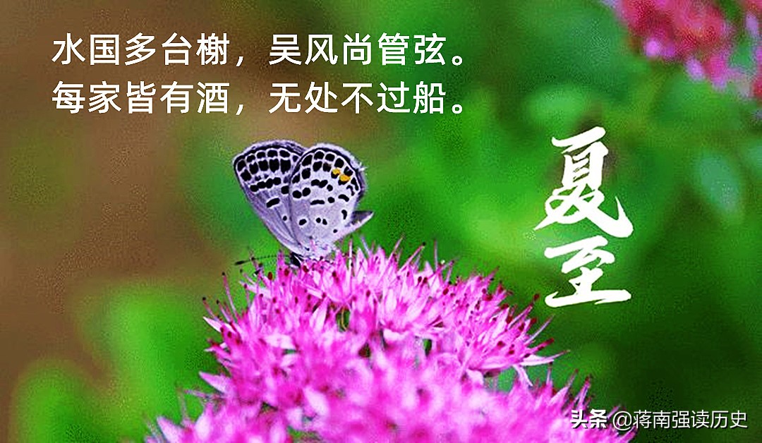 夏至，齐云楼上事，白居易代言的网红打卡地