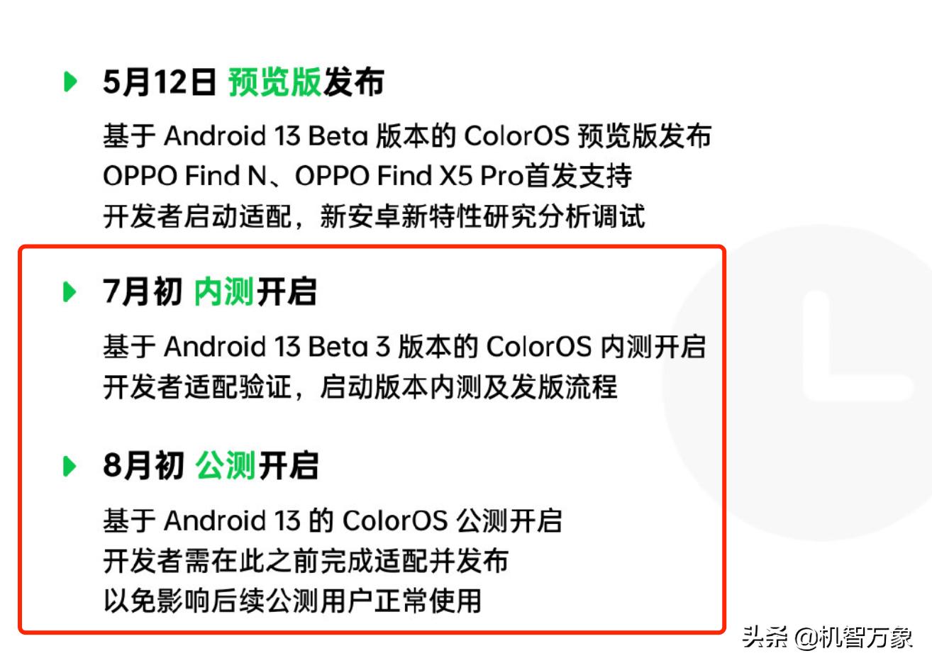 oppofindx5pro13.1版本怎么样,oppofindx5搭载coloros13