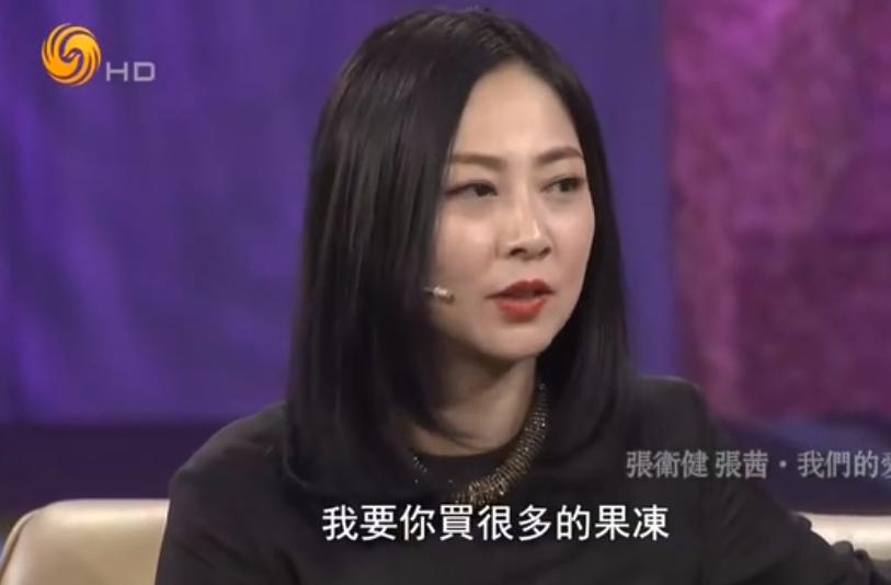 两次丧子之痛的张卫健和张茜,张卫健张茜结婚十年说出你的故事