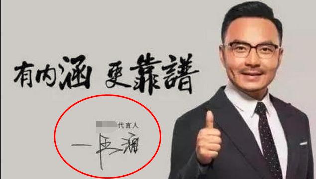 陈赫在娱乐圈人品怎么样,陈赫在娱乐圈中的地位