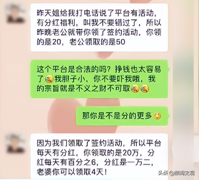 以婚恋为手段诈骗120余人被骗,女子被骗87次连环骗