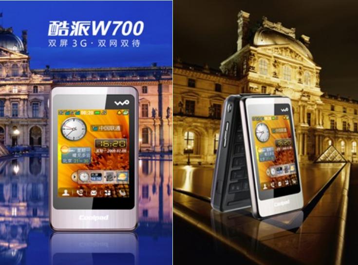 通信历史连载,中国通信网络发展史介绍