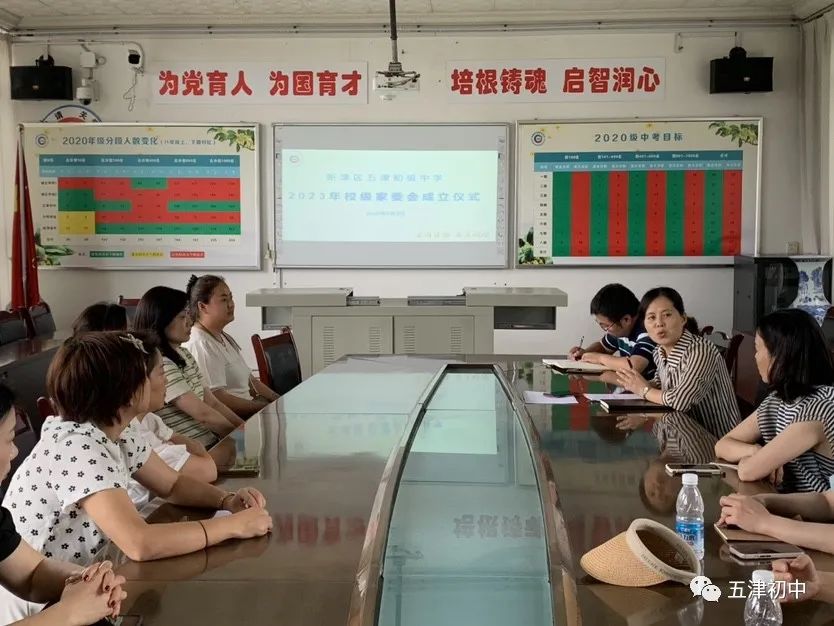 同心同力同行共育幼儿,同心同行携手共育图片