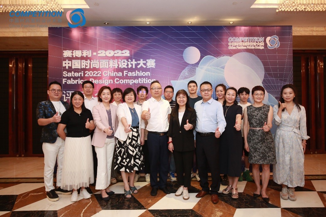 赛得利集团服装,赛得利纤维有限公司年会