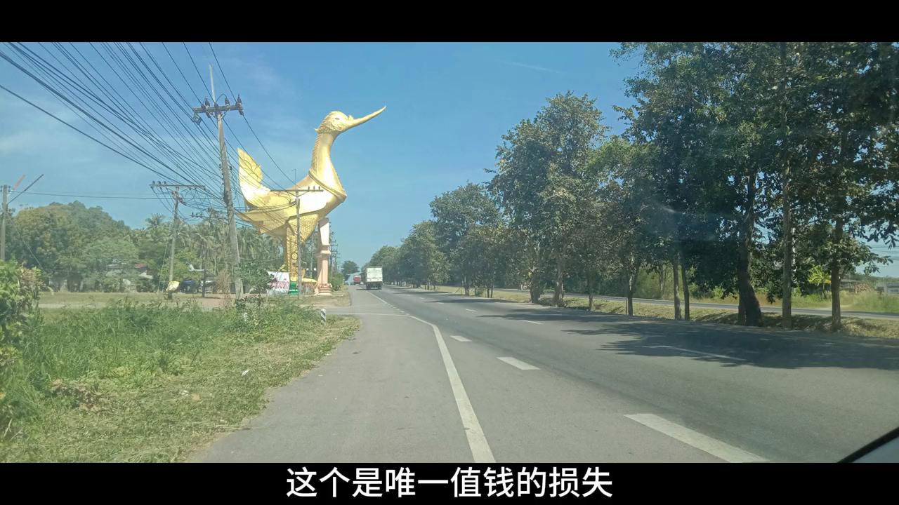 我在泰国的“遭遇”---被偷的经历