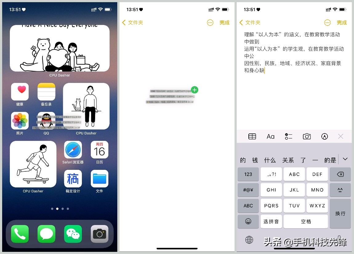 iphone12promax怎么隐藏软件,iphone13下划线隐藏技巧