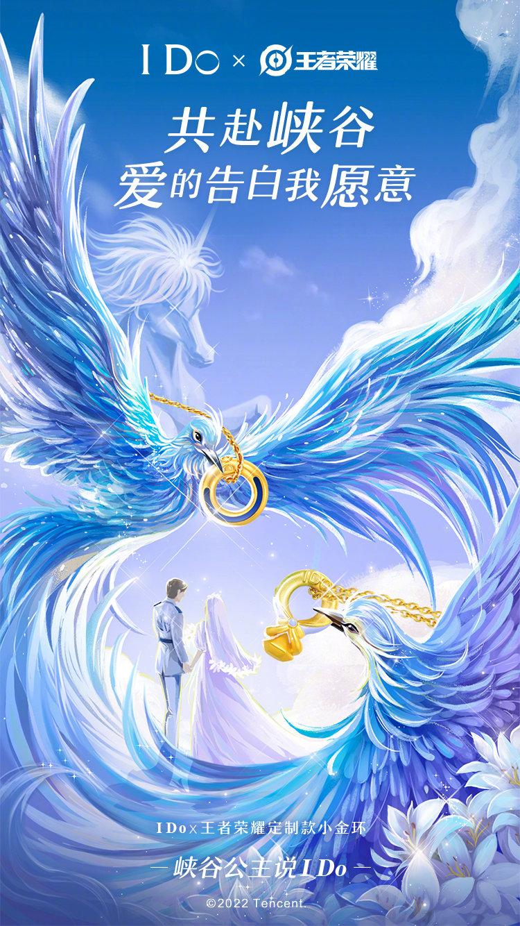 游戏速递:《光与夜之恋》玩家收腾讯律师函