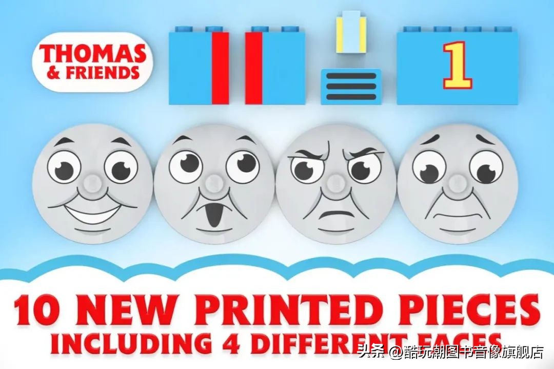 乐高火车和托马斯小火车,乐高托马斯火车怪