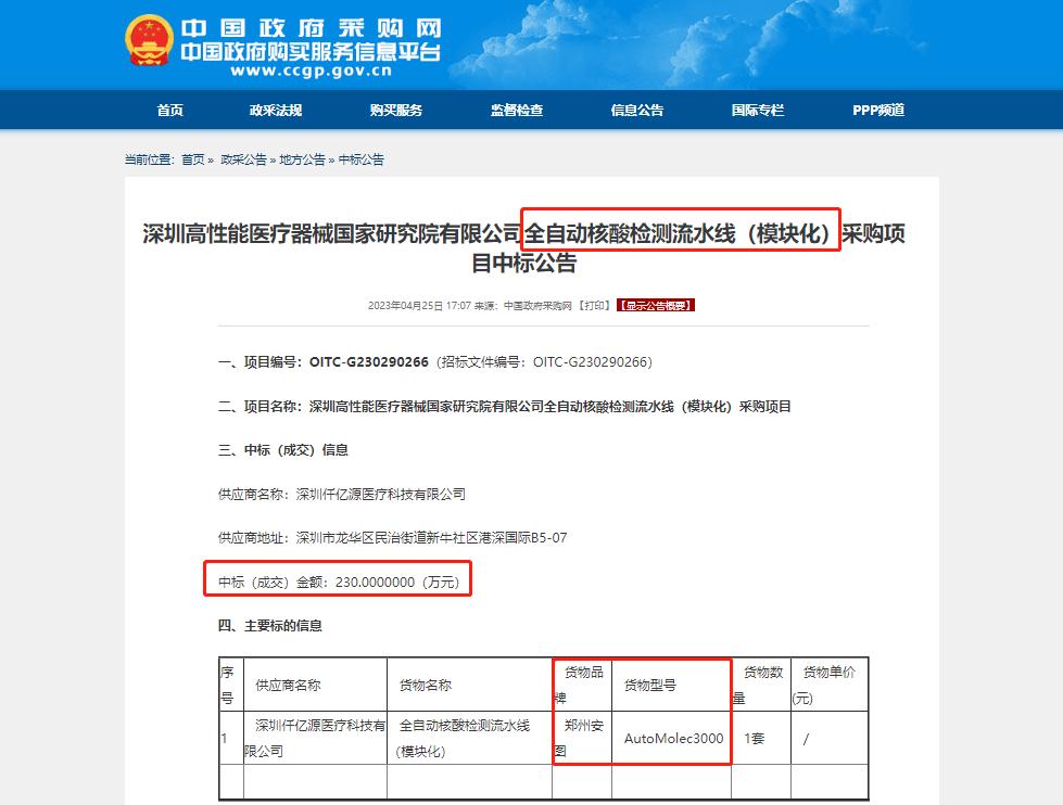 深圳小型流水线源头工厂,广东深圳工厂流水线