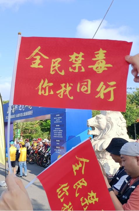 禁毒知识普及小课堂活动,禁毒宣传伴民同行