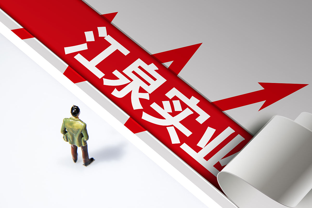 证券账户100万资金,证券账户资金一亿