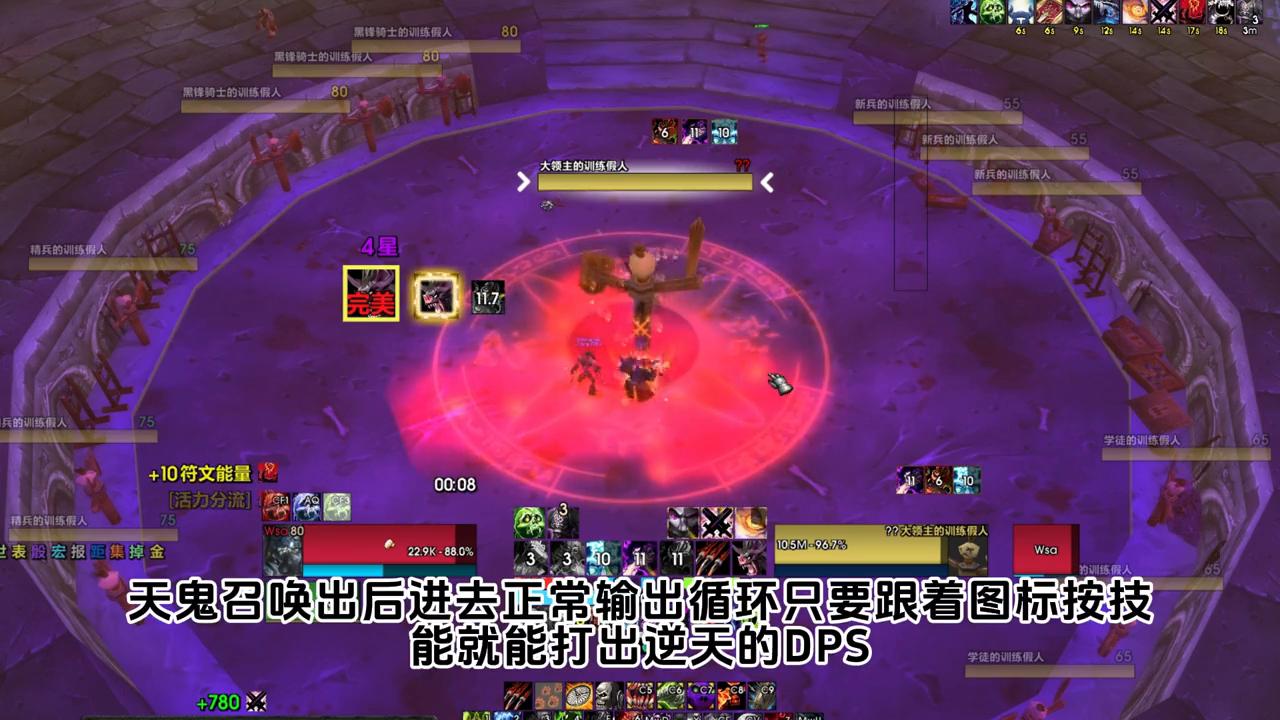 Wlk邪dkpvp双持天赋,wlk双持邪dk装备选择