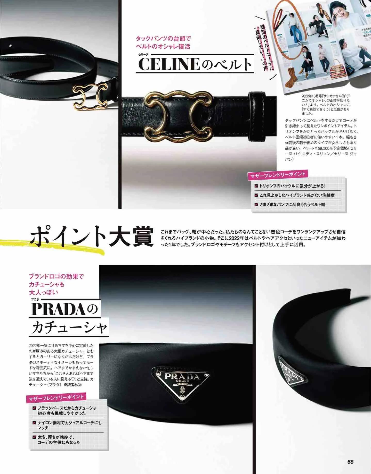 怎么看日本时尚杂志,日本时尚杂志大全