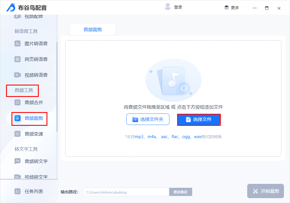 月入过万的影视解说视频怎么做?只需3步包你学会