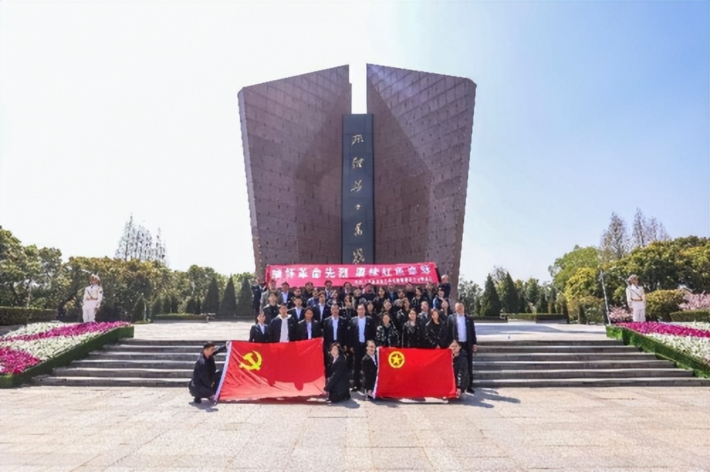 参观红色革命圣地主题党日活动,重温长征路主题党日活动