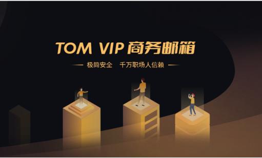 如何申请邮箱免费注册个人,怎样开通邮箱服务