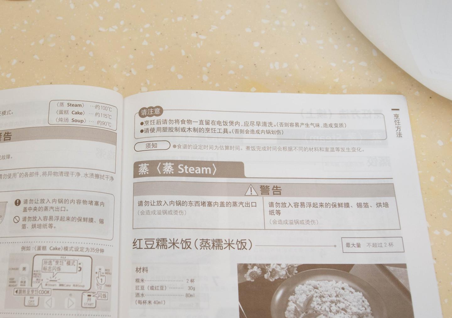 米饭煮的好和电饭煲有关系么,煮了5天的米饭还能吃吗