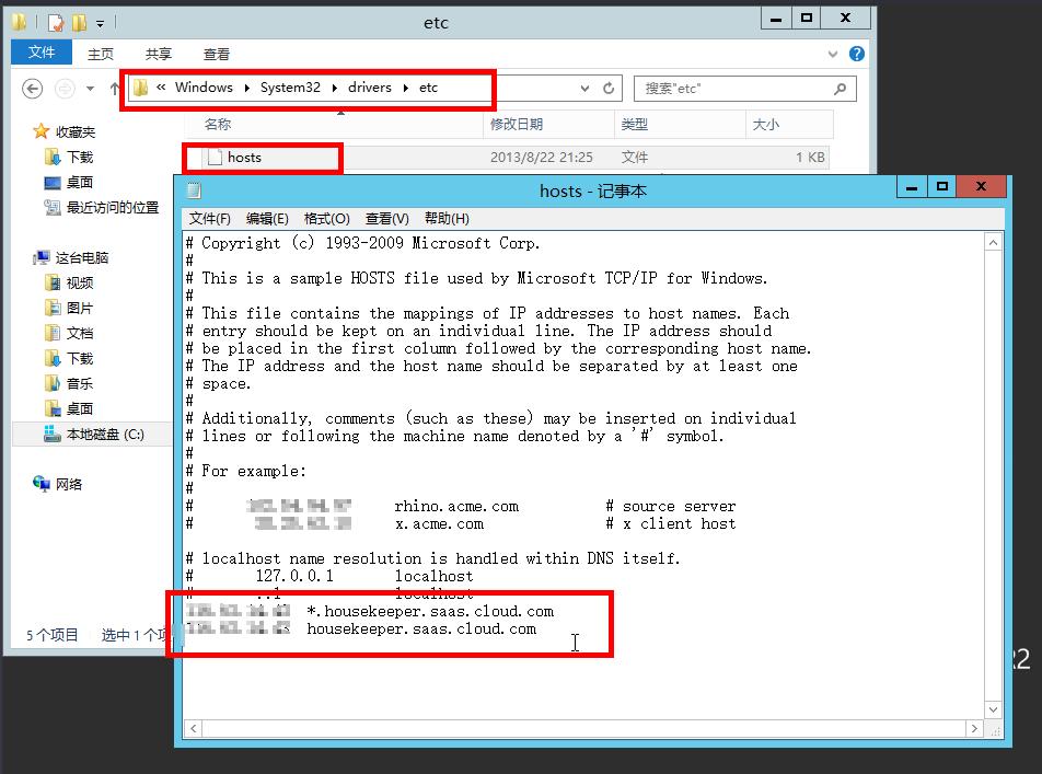 saas应用平台怎么搭建,saas云平台部署