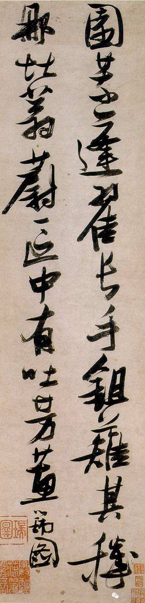 书论100条,书论精辟的100条