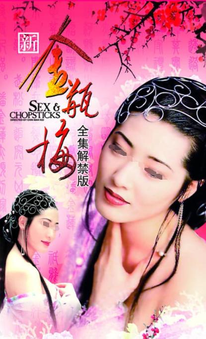 消失十几年19岁下海当*星艳**、酒局捏爆假胸34D变32A，上岸卖拉面？