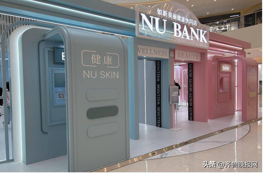 解锁“逆龄”科技之美，NUBANK如新快闪店杭州站今起限时开启